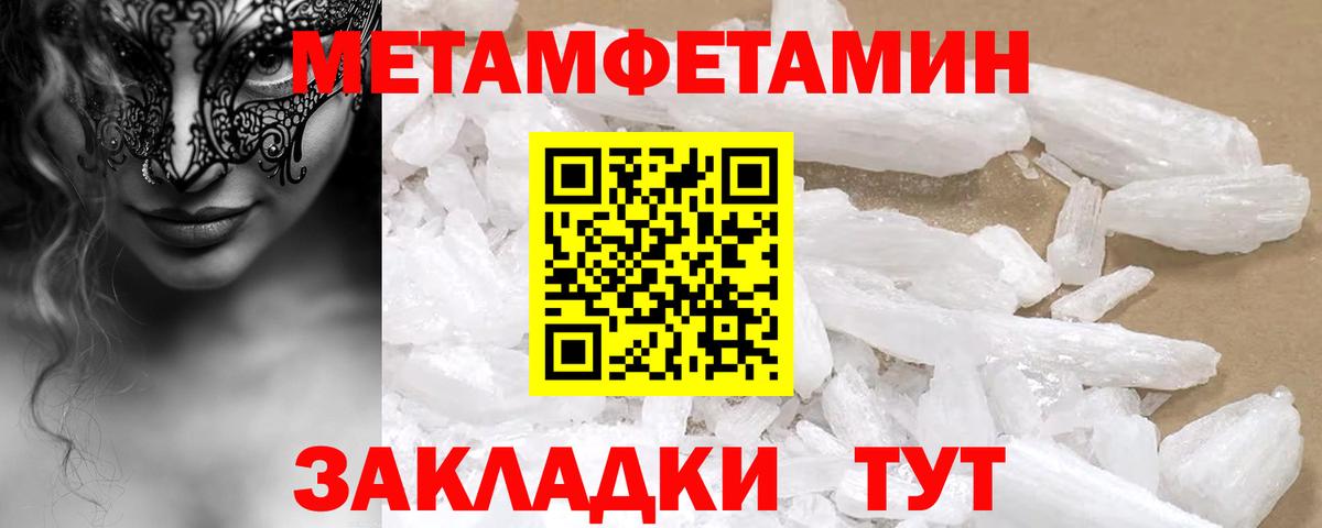 Амфетамин 97% Губкинский