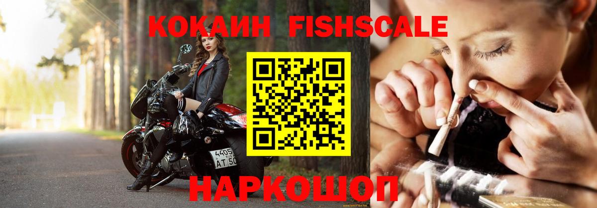 КОКАИН Боливия Губкинский