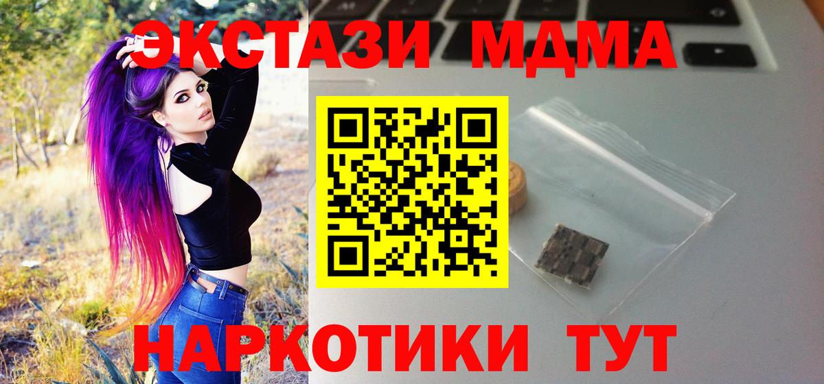 Губкинский  ЭКСТАЗИ диски  Вход с VPN 