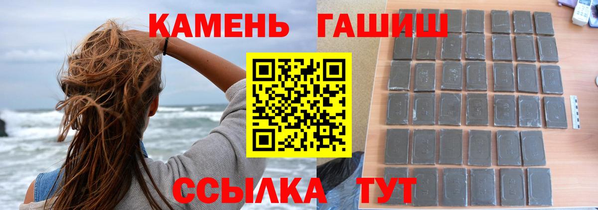 Губкинский  ГАШ гарик  Вход с VPN 
