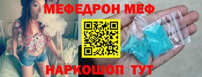 ПСИЛОЦИБИНОВЫЕ ГРИБЫ Шелехов