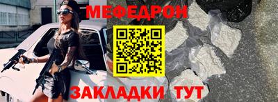 ПСИЛОЦИБИНОВЫЕ ГРИБЫ Шелехов