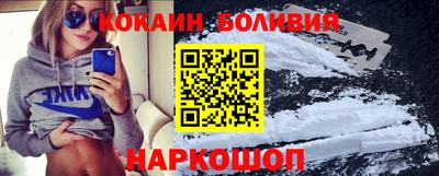 мет Шебекино