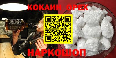 ПСИЛОЦИБИНОВЫЕ ГРИБЫ Шелехов