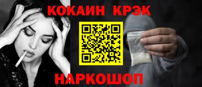 мет Шебекино