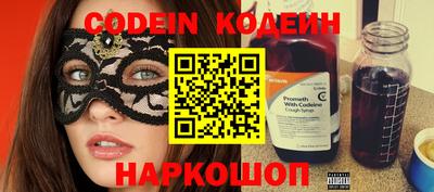кокс Шахты