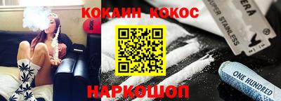 ПСИЛОЦИБИНОВЫЕ ГРИБЫ Шелехов