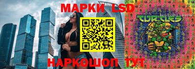 ПСИЛОЦИБИНОВЫЕ ГРИБЫ Шелехов
