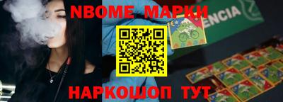 кокс Шахты