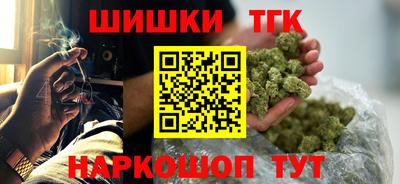 мет Шебекино