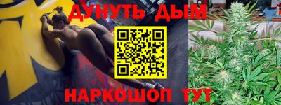 ПСИЛОЦИБИНОВЫЕ ГРИБЫ Шелехов