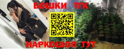 ПСИЛОЦИБИНОВЫЕ ГРИБЫ Шелехов
