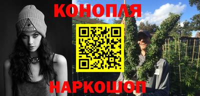мет Шебекино