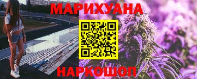 мет Шебекино