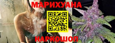 мет Шебекино