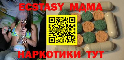 мет Шебекино