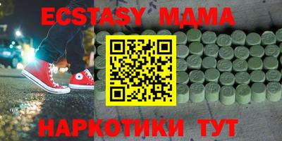 кокс Шахты