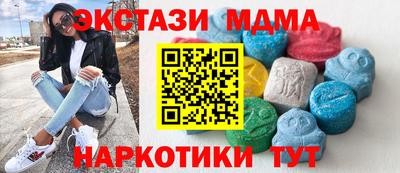 ПСИЛОЦИБИНОВЫЕ ГРИБЫ Шелехов