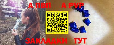 мет Шебекино