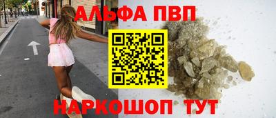 мет Шебекино