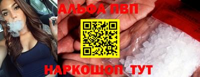 мет Шебекино