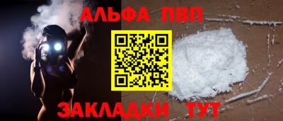 ПСИЛОЦИБИНОВЫЕ ГРИБЫ Шелехов