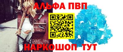 мет Шебекино
