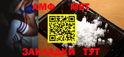 ПСИЛОЦИБИНОВЫЕ ГРИБЫ Шелехов