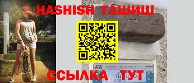 ПСИЛОЦИБИНОВЫЕ ГРИБЫ Шелехов