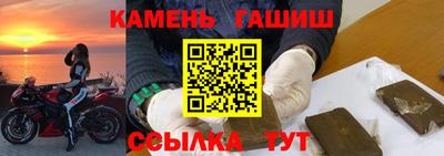 ПСИЛОЦИБИНОВЫЕ ГРИБЫ Шелехов