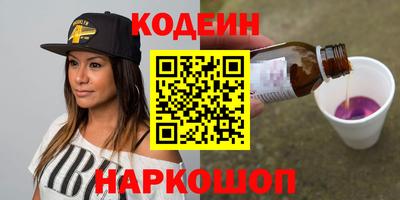 мет Шебекино