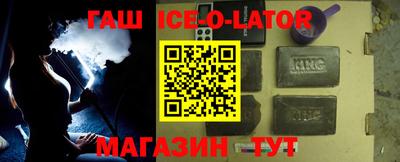 мет Шебекино