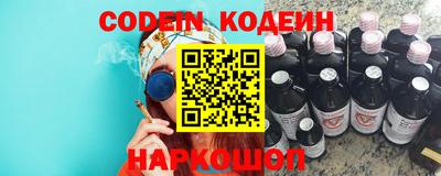 мет Шебекино