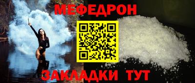 мет Шебекино