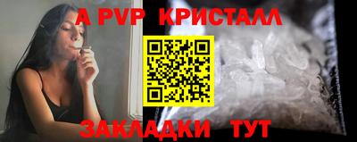 мет Шебекино