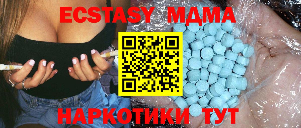 Губкинский  MDMA  Вход с VPN  MDMA crystal 