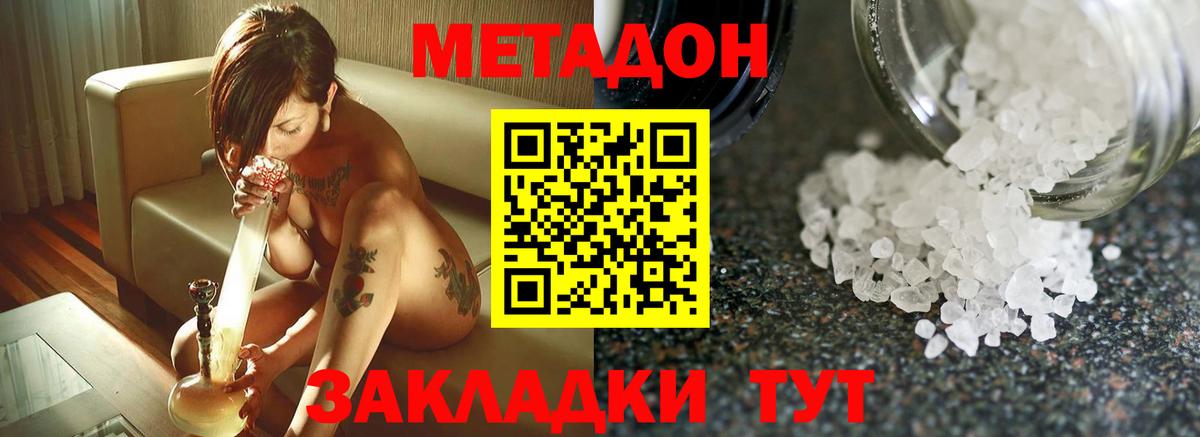 Гашиш  МЕФ  Вход с VPN  Губкинский  Мефедрон кристаллы  Cocaine 
