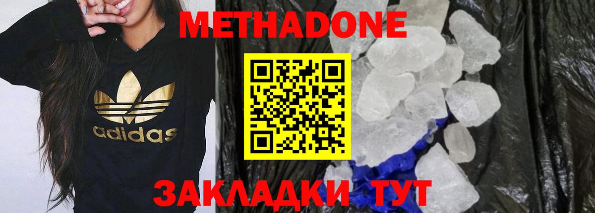 ЭКСТАЗИ Губкинский