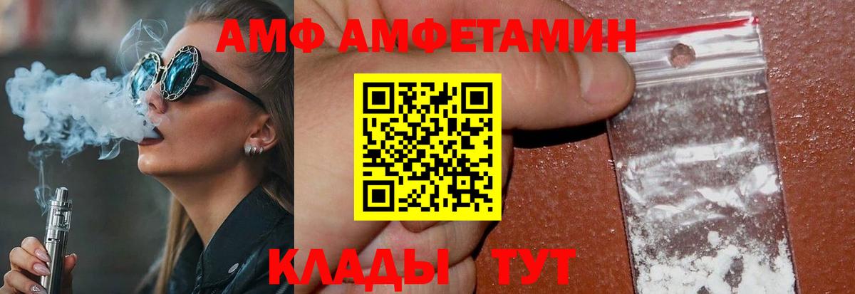 МЕТАМФЕТАМИН кристалл  Вход с VPN  Губкинский 