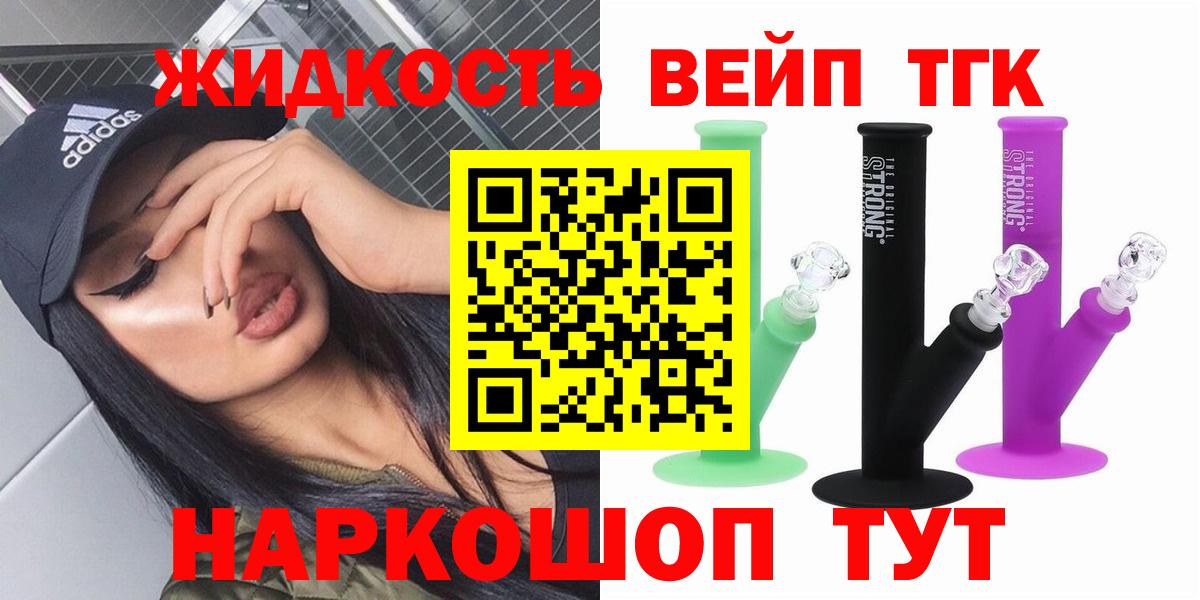 Дистиллят ТГК концентрат Губкинский