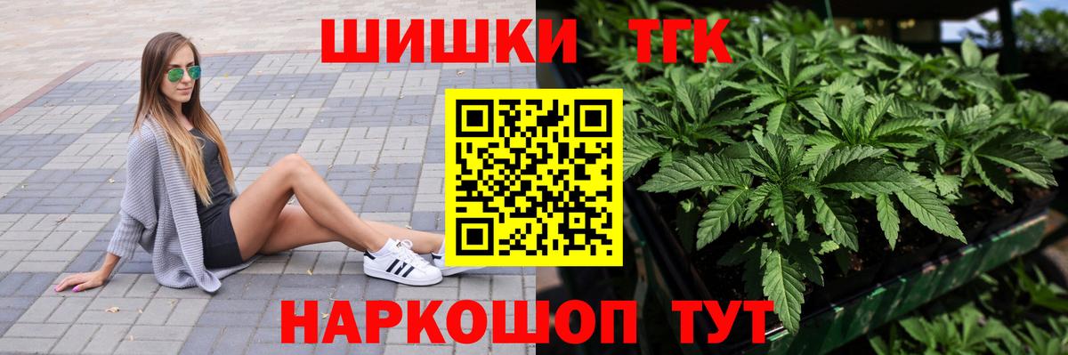 Марихуана сатива Губкинский