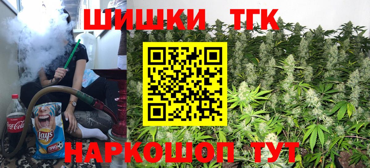 Шишки марихуана конопля  Бошки Шишки сатива  Конопля конопля  Вход с VPN  Марихуана LSD WEED  Губкинский 